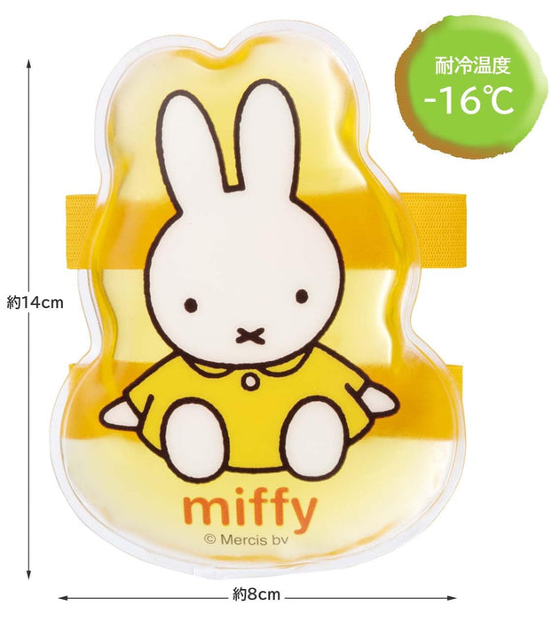 Skater Miffy Ice Pack with Belt 14x8cm - Clbb1-A