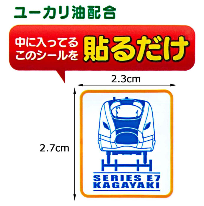 Skater Japan Insect Repellent Stickers MYP5 72 Pieces 11.4x19.5x0.4cm Plarail