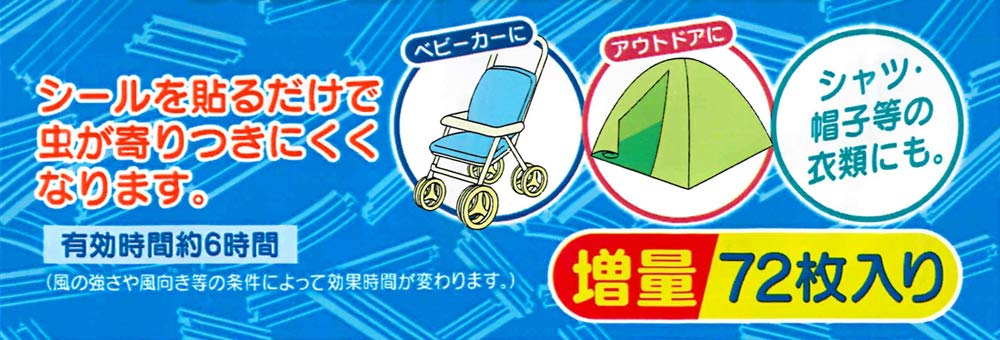 Skater Doraemon Insektenschutz-Aufkleber, Secret Gadgets, 72 Blatt, hergestellt in Japan, Myp5