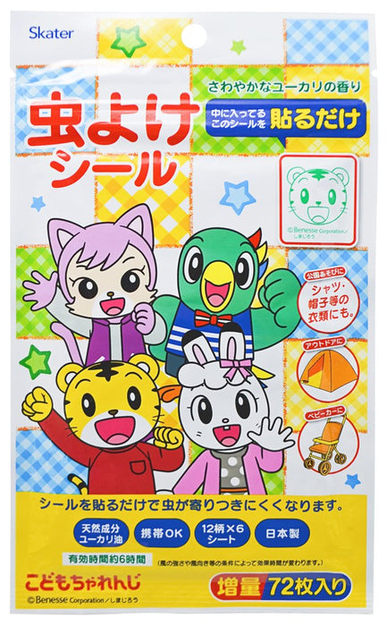 Skater Shimajiro Insect Repellent Stickers 72 Sheets Made in Japan Myp4-A