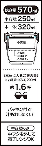 Boîte à lunch Skater en acier inoxydable, bol à riz isolé de 550 ml, argent STLBD6-A