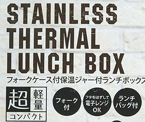 Skater Nekotto Isoliertes Lunchglas mit 560 ml Fassungsvermögen – kompakte Aufbewahrung von Lebensmitteln