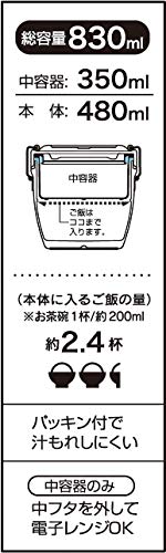Boîte à lunch isotherme en acier inoxydable Skater Blue, bol à riz de 800 ml - STLBD8