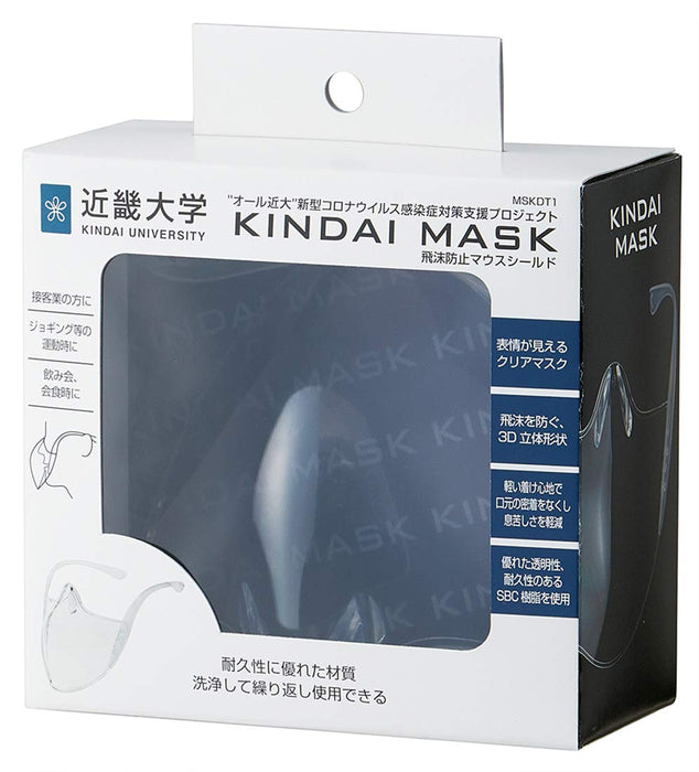 Skater Kindai Mouth Shield Mask Made in Japan