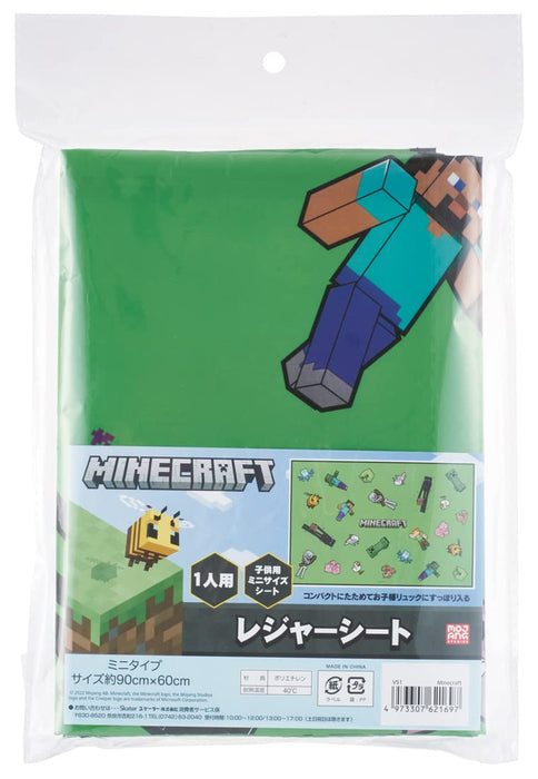 Skater Minecraft Leisure Sheet Size S 60x90cm - Versatile Skater VS1-A