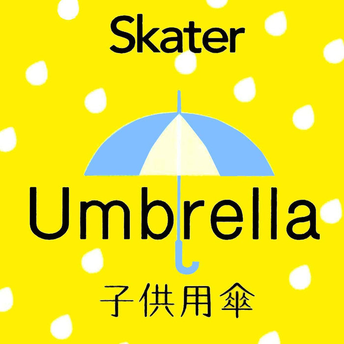Parapluie long pour enfants Skater Healing Precure 55 cm - Conception adaptée aux enfants