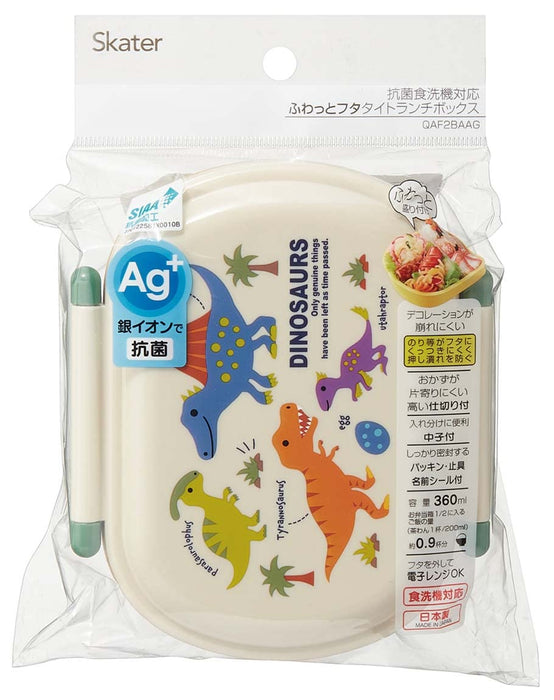 Boîte à lunch antibactérienne pour enfants Skater Dinosaur Picture 360 ​​ml - Fabriquée au Japon