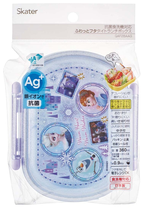 Skater Disney Frozen Antibacterial 360ml Lunch Box for Kids Girls Made in Japan