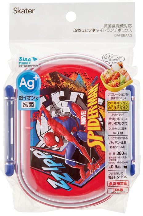 Boîte à lunch Skater Spider-Man pour enfants 360 ml antibactérienne fabriquée au Japon