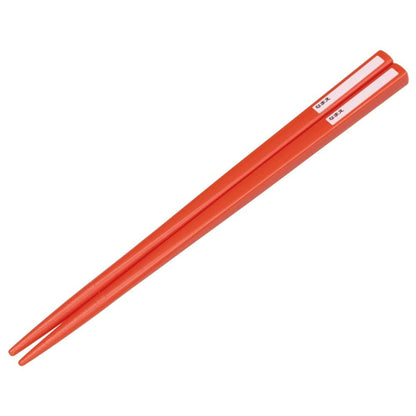 Skater Plarail 24 Children's Lunch Box Set with 16.5cm Antibacterial Chopsticks- Japan Figure Store - #1 Bring To You The Best Japanese Goods