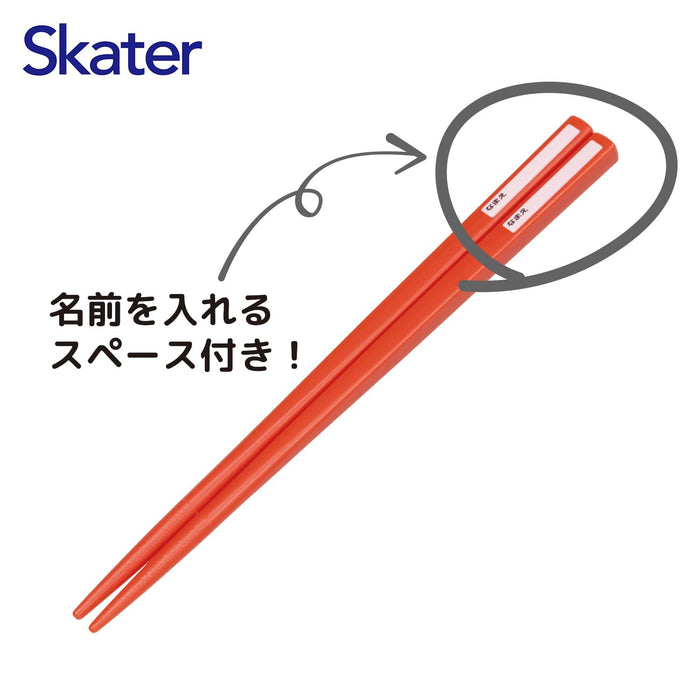 Skater Plarail 24 Children's Lunch Box Set with 16.5cm Antibacterial Chopsticks- Japan Figure Store - #1 Bring To You The Best Japanese Goods