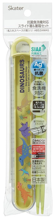 Boîte à déjeuner avec livre d'images de dinosaure Skater, ouverture facile, baguettes pour enfants de 16,5 cm, antibactériennes, fabriquées au Japon