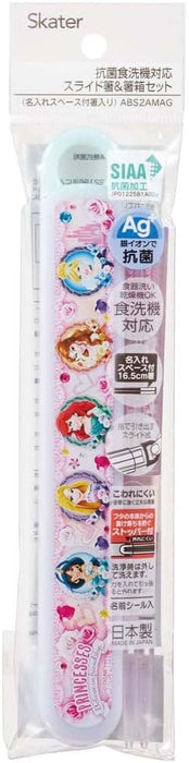 Skater Disney Princess 24 Kids Lunch Box Set 16.5cm Antibacterial Chopsticks Easy Open Slide Made in Japan