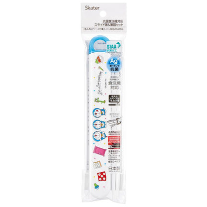 Skater Lunch Box Set with 16.5Cm Chopsticks for Kids Doraemon Design Japan- Japan Figure Store - #1 Bring To You The Best Japanese Goods