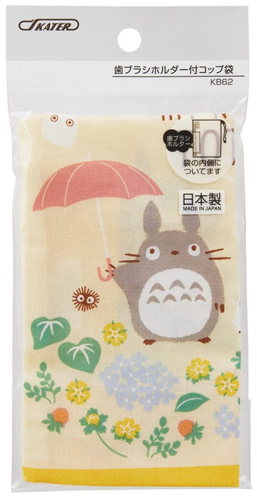 Skater Totoro Walking Path Lunch Box with Cup Bag 21 X 15cm Made in Japan KB62-A
