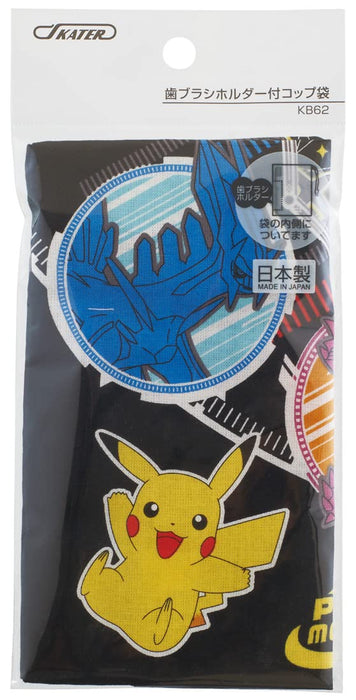 Skater Boys Pokemon Lunch Box and Cup Bag 21x15cm Made in Japan Kb62-A