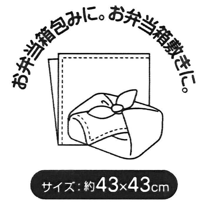 Boîte à lunch Skater Curious George Boy avec tissu 43x43 cm fabriquée au Japon