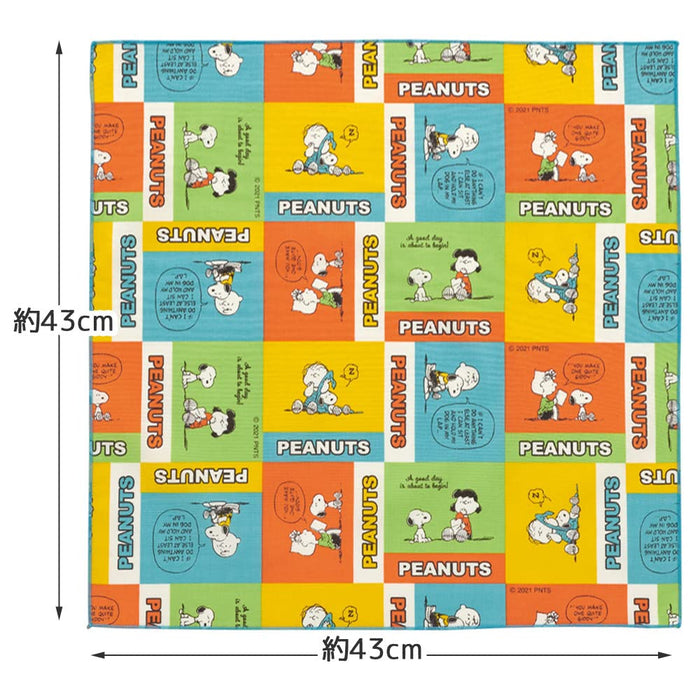 Skater Snoopy Tissu de boîte à lunch japonais bicolore couleur 43X43CM - Skater KB4-A