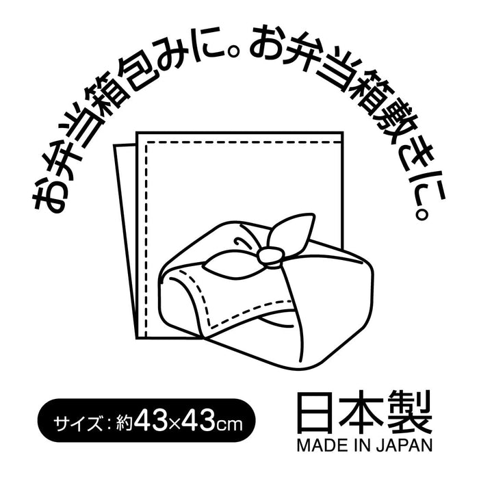 Boîte à lunch Skater Snoopy Face avec tissu 43x43 cm fabriquée au Japon