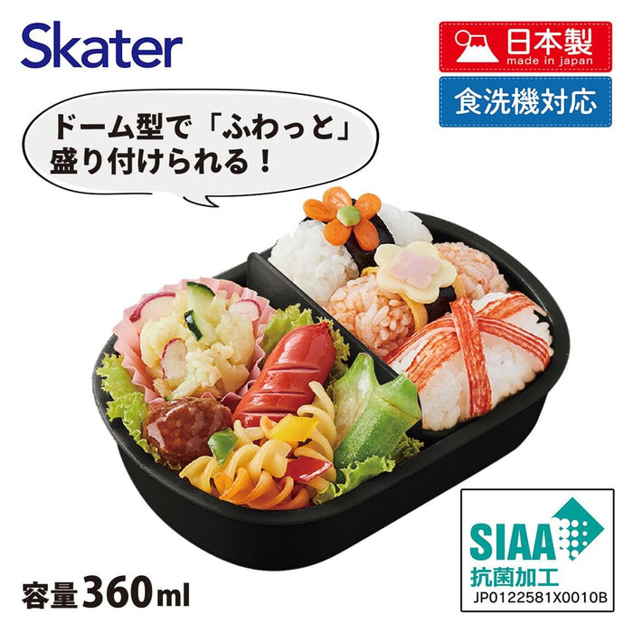 Boîte à lunch pour enfants Skater Minecraft 360 ml - Antibactérienne fabriquée au Japon