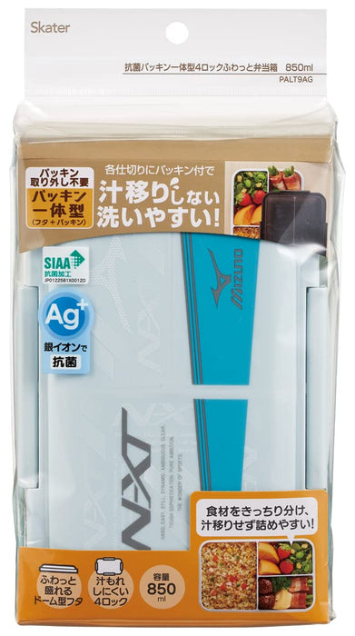 Skater Men's Lunch Box - Mizuno 850ml Antibacterial 4-Lock System Palt9Ag-A