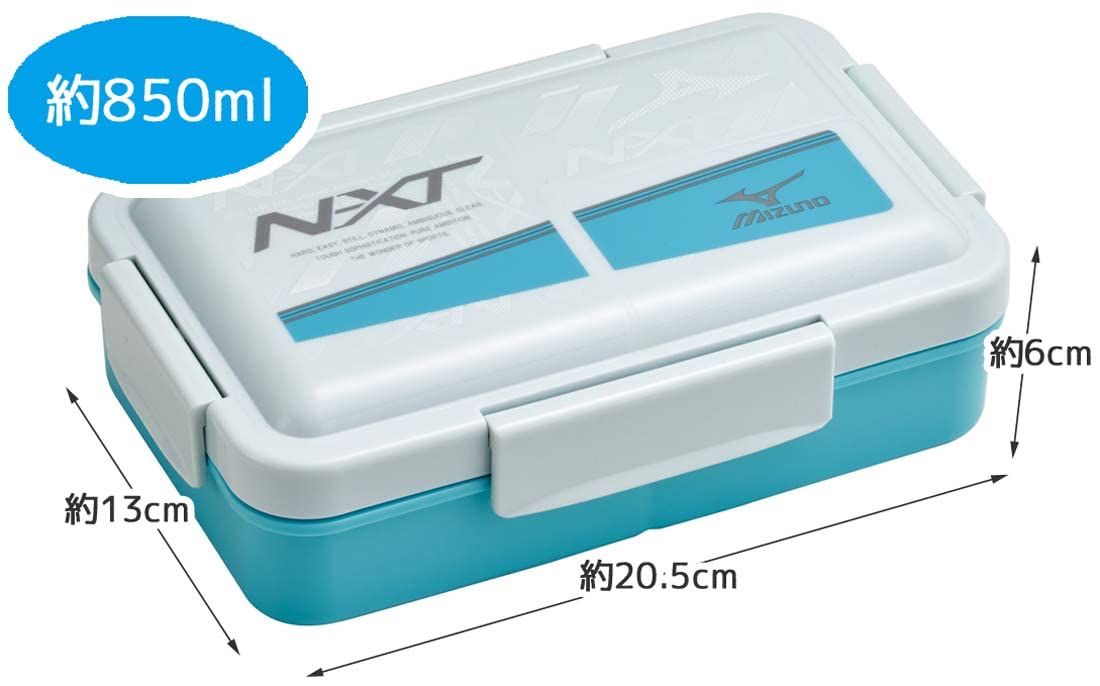 Skater Men's Lunch Box - Mizuno 850ml Antibacterial 4-Lock System Palt9Ag-A