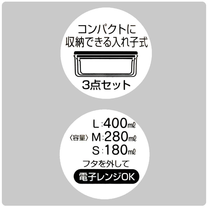 Boîte à lunch Skater de fabrication japonaise - Ensemble de 3 Conks de hamburger antibactériens aux ions d'argent de 860 ml