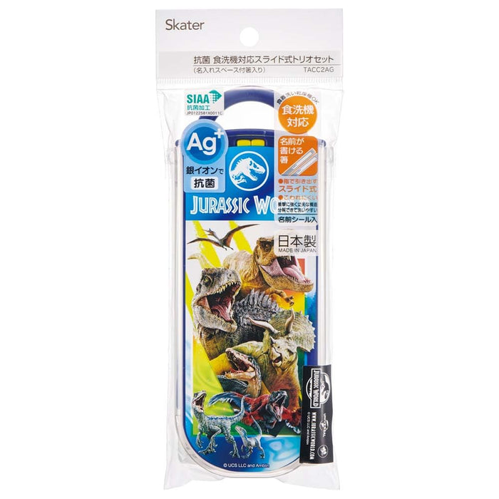 Skater Jurassic World Kids Trio Lunch Box Set with Antibacterials Made in Japan
