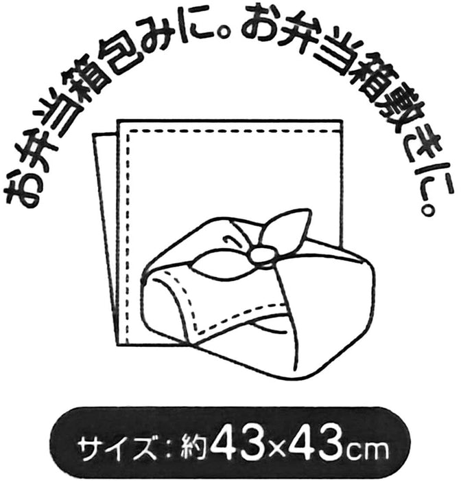 Skater Disney Princess Lunch Cloth 43x43cm Made in Japan - KB4-A