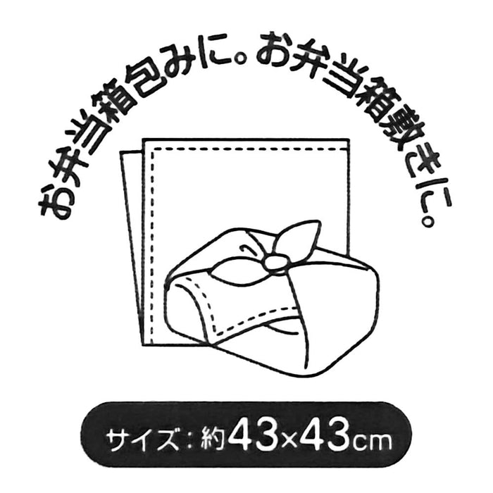 Lunchtuch aus dem Film Skater Shinkalion, hergestellt in Japan, 43 x 43 cm – Serie KB4