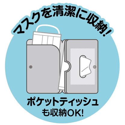 Skater Disney Mask Case for Cards & Pocket Tissues - Small Size MKC2 Storage for Cars- Japan Figure Store - #1 Bring To You The Best Japanese Goods