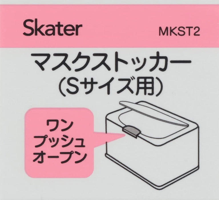 Skater Peanuts Retro S Size Mask Storage for 30 Masks - Mkst2-A Skater