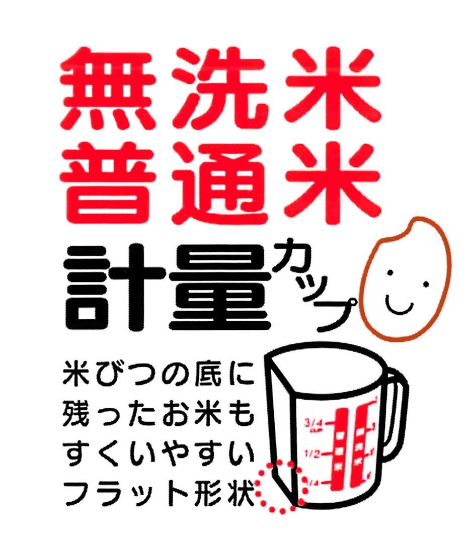 Skater Rice Measuring Cup 180ml - Basic Made in Japan - Skater RCA1- Japan Figure Store - #1 Bring To You The Best Japanese Goods