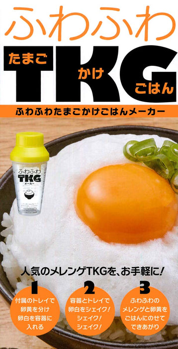 Skater Basic Shaker à œufs et tasse à mesurer Tamagokake Gohan 380 ml