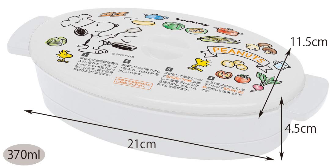 Skater Easy Omelette Maker Snoopy Peanuts 370Ml Fournitures de cuisson au micro-ondes