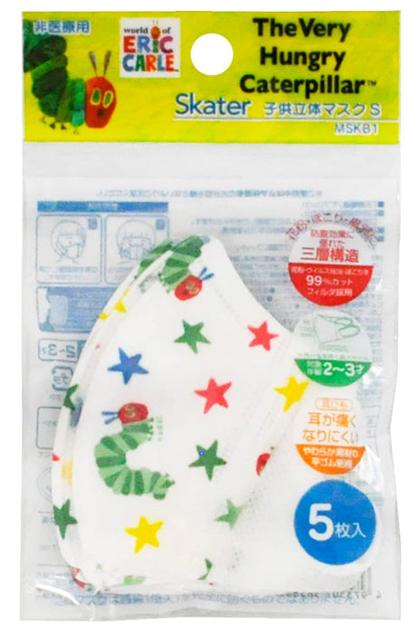 Skater 3-Ply 3D Mask for Children Aged 2-3 Pack of 5 - Very Hungry Caterpillar