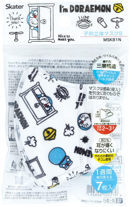 Skater 3D Masks for Kids 2-3 Years 3-Ply Non-Woven Doraemon Designed 7 Piece Pack Mskb1N-A