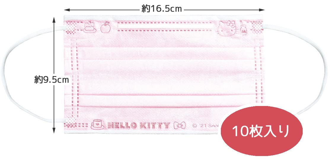 Skater Hello Kitty Sanrio Non-Woven Four-Ply Regular Size Masks Pack of 10 Mskpe-A