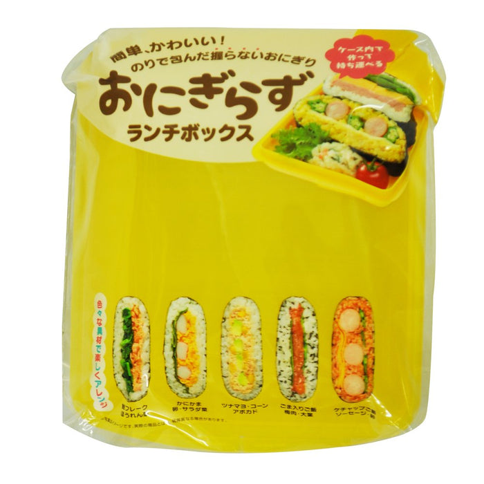 Skater Onigirazu Lunch Box Yellow Onigiri Case Bento Box Made in Japan