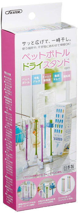 Skater Pet Bottle Dry Stand Made in Japan - Skater EST1 Bottle Holder