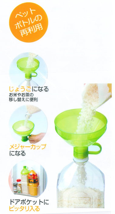 Skater Grüner Trichter für 2L Pet-Flaschen, hergestellt in Japan, PBJ20-A