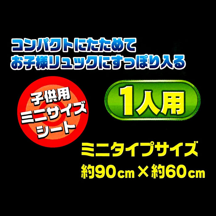 Skater Crayon Shin-Chan Picnic Sheet S 60x90 cm - Skater 21 Vs1-A
