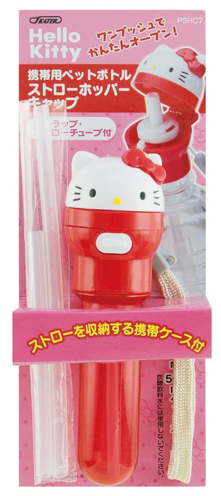 Skater Hello Kitty Portable Plastic Water Bottle 350ml/500ml with Straw Cap