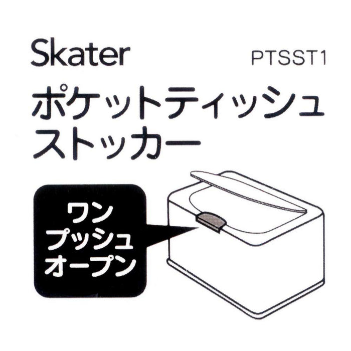 Skater Disney Winnie The Pooh Pocket Tissue Storage Lift-Up Holds 5 Tissues - Ptsst1