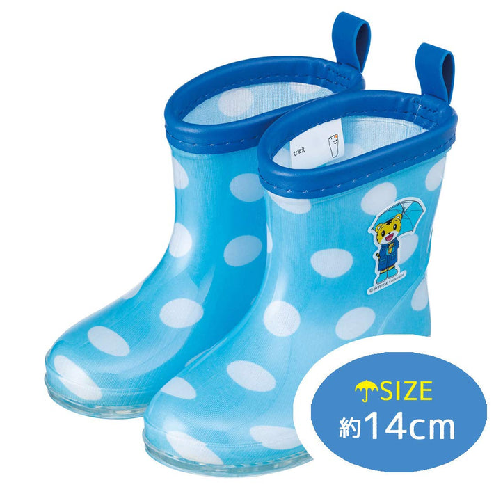 Bottes de pluie réfléchissantes pour enfants Skater Shimajiro 14 cm - Série Ribt1