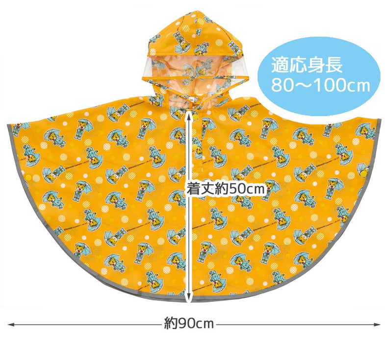 Skater Shimajiro Kids Rain Poncho Suitable for 80-100cm Heights Rapo2 Series