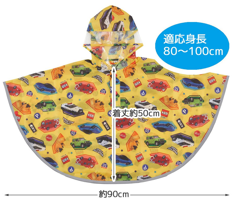 Skater Kids Tomica Boys Rain Poncho Suitable for 80-100cm Height - Rapo2-A