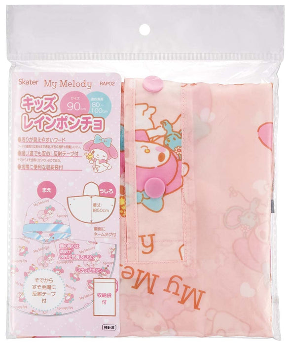 Skater My Melody Sanrio Children's Rain Poncho Suitable for 80-100cm Height