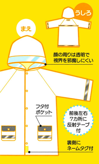 Manteau imperméable Skater Dinosaur Boys pour enfants, adapté à une hauteur de 110 à 125 cm - Raco1