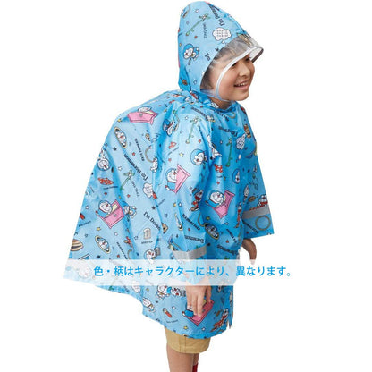 Skater Happy & Smile Kids Raincoat Suitable for 110-125cm Heights Raco1N- Japan Figure Store - #1 Bring To You The Best Japanese Goods
